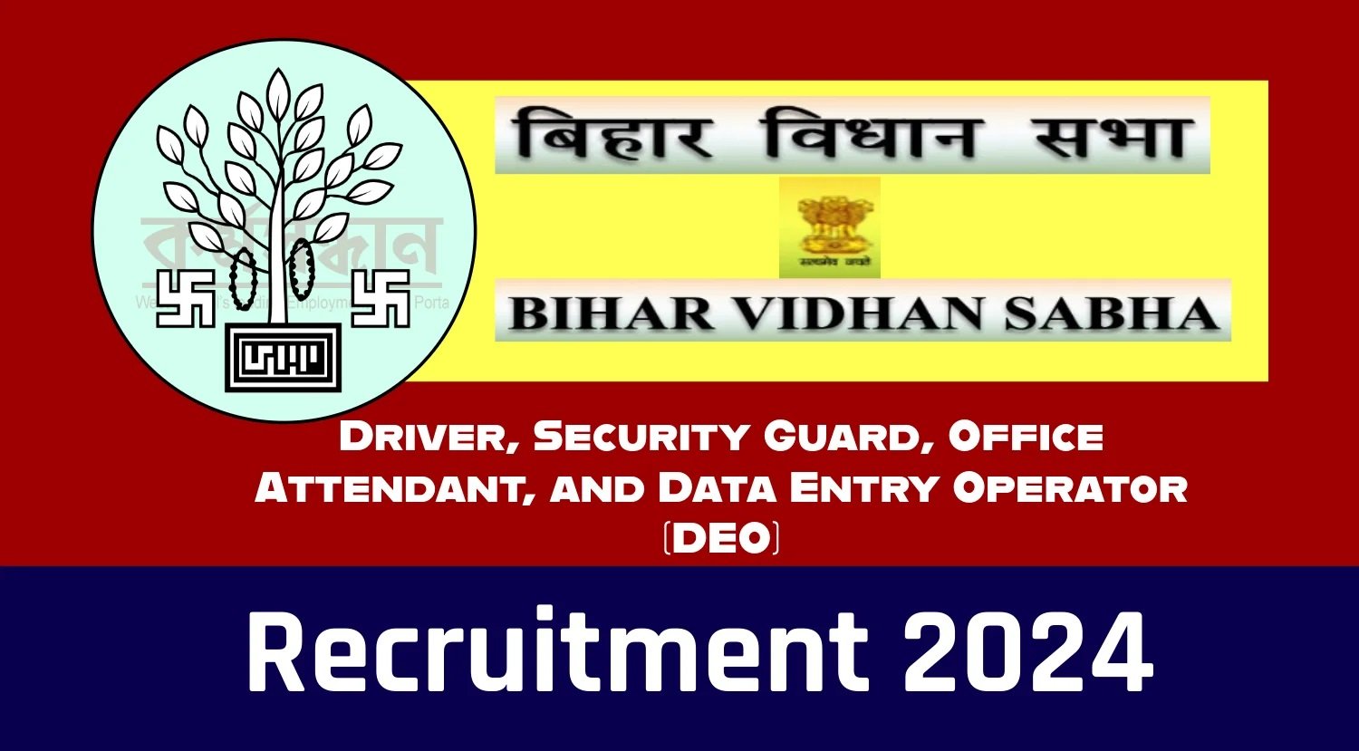 Bihar-Vidhan-Sabha-Recruitment-2024